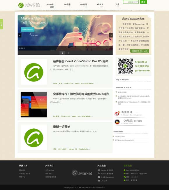 彩吧3d图谜第三版彩报 青年导演董劼长片首作《发现之旅》杀青